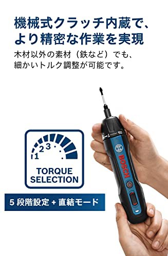 Bosch Professional(ボッシュ) 3.6Vコードレスドライバー (ドライバー