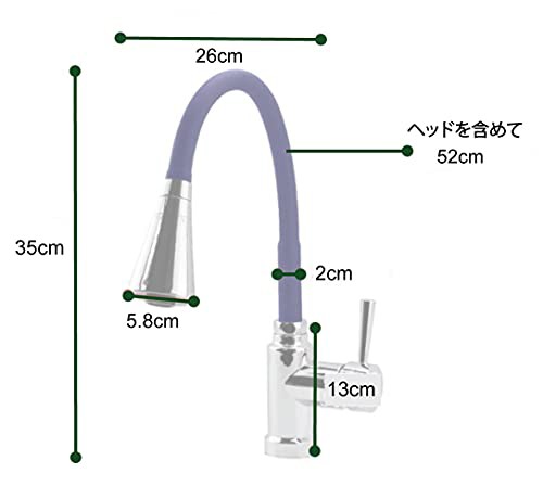 キッチン水栓 キッチン 混合水栓 キッチン シングルレバーワンホール 水栓混合栓 キッチン用 台付の通販はau PAY マーケット - RUMBLE  | au PAY マーケット－通販サイト