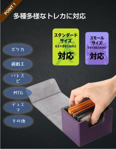 【デッキケース 】トレカケース ×4 約120枚収納 PUレザー