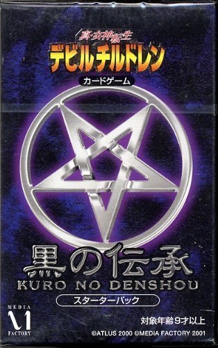 真・女神転生 デビルチルドレン 降魔伝 新品未開封 24パック カードゲーム Amazon.co.jp: 真女神転生 デビルチルドレン 魔伝復活 BOX