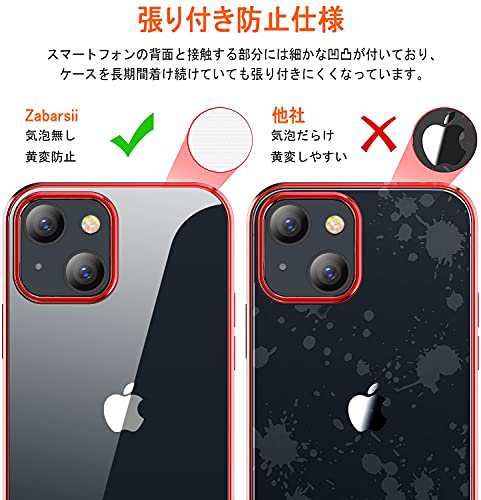 Zabarsii iPhone 13 用 ケース クリア スリム tpu 透明 耐衝撃