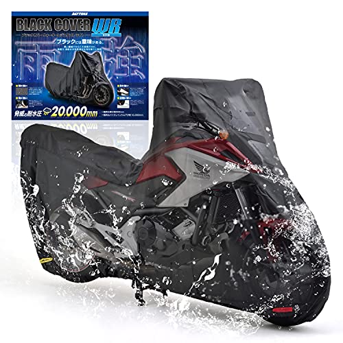 デイトナ バイクカバー アドベンチャー専用 ボックス未装着サイズ 耐水圧20,000mm 湿気対策 耐熱 チェーンホール付き ブラックカバーWR Lite 16816の通販は