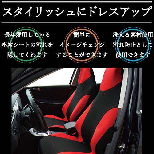 DAIVARNING カーシートカバー バケットシート フロント 2枚 軽自動車