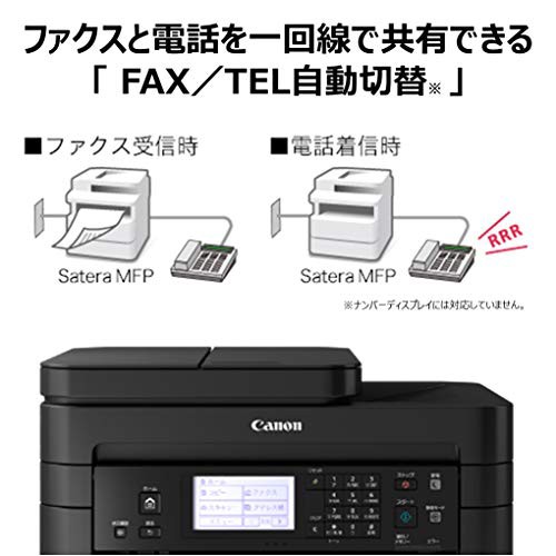 3個セット・送料無料 Canon レーザープリンター A4モノクロ複合機