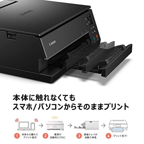 Canon プリンター A4インクジェット複合機 PIXUS TS7430 ブラック 2020年モデル テレワーク向け 普通