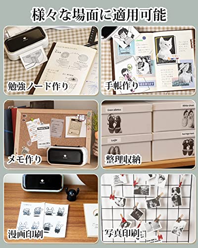 Pmo M03　 サーマルプリンター　ホワイトとペーパー6個セット 楽天市場】【10％OFFクーポンあり 10.31 23:59迄】Phomemo M03