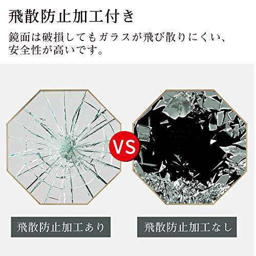 ミルオ君の鏡工房 ミラー 鏡 八角形 壁掛け おしゃれ 風水 開運 飛散 ...