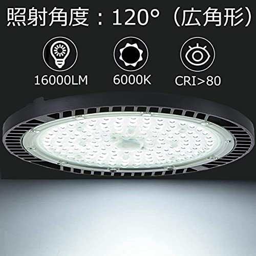 YC UFO型 LED高天井灯 LED投光器100W 高輝度 16000lm【1000W水銀灯相当