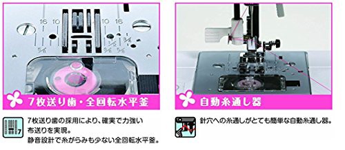 JAGUAR(ジャガー) 電子ミシン 【持ち運び便利なコンパクトボディ】 KD