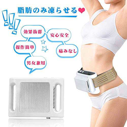 家庭キャビテーション 冷凍ダイエットマシンcryolipolysis 脂肪冷却 セルライト痩身マシン 腹部 太もも お腹 お尻 背中 ヒップ  キャビテの通販はau PAY マーケット - RUMBLE | au PAY マーケット－通販サイト