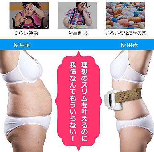 家庭キャビテーション 冷凍ダイエットマシンcryolipolysis 脂肪冷却 ...