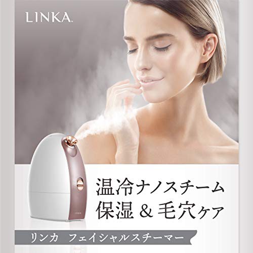 LINKA リンカ フェイシャルスチーマー 美顔器 コンパクト 温冷