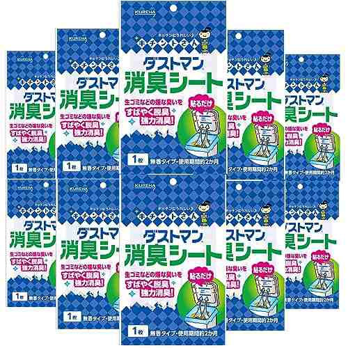 ダストマン消臭シート 1枚【10枚セット】【在庫あり】の通販はau PAY