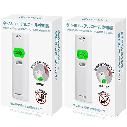 KO270【国家公安委員会が定めるアルコール検知器】アルコール