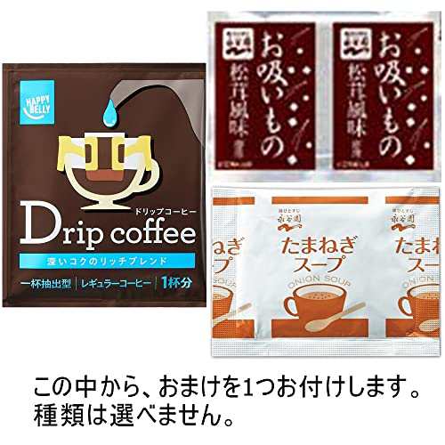 お好みソースガーリーカリー300g(2本セット)おまけ付き オタフク