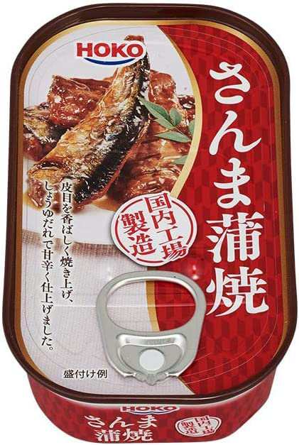 いわし蒲焼 缶詰 8缶 国内工場製造 - 魚介類(加工食品)