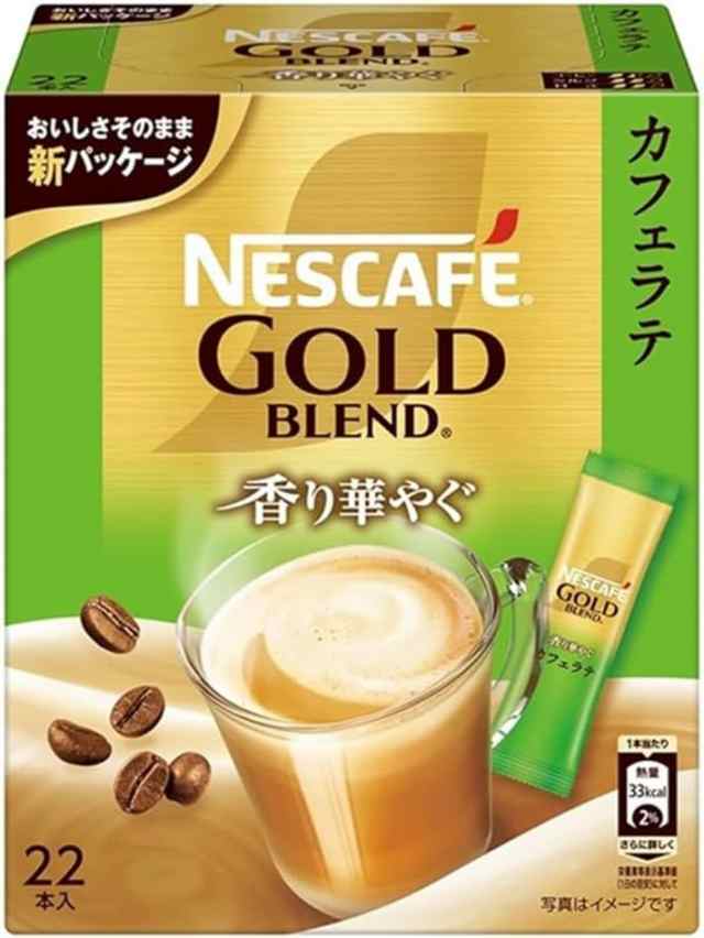 Nestle ネスレ ネスカフェ ゴールドブレンド スティックコーヒー 22P ×2箱