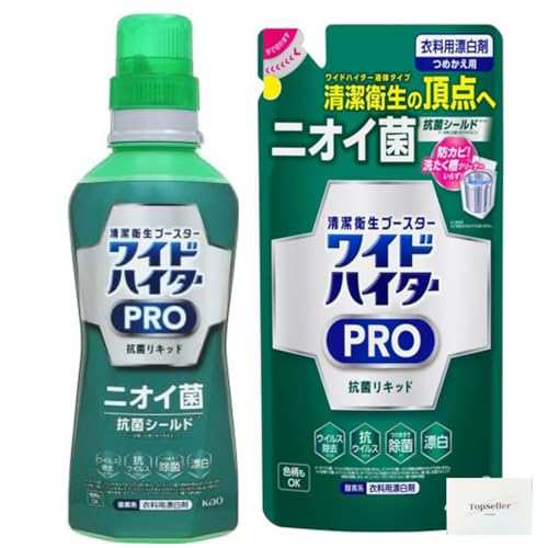 ワイドハイターＰＲＯ　抗菌リキッド　本体560ml（１ケース１６個）