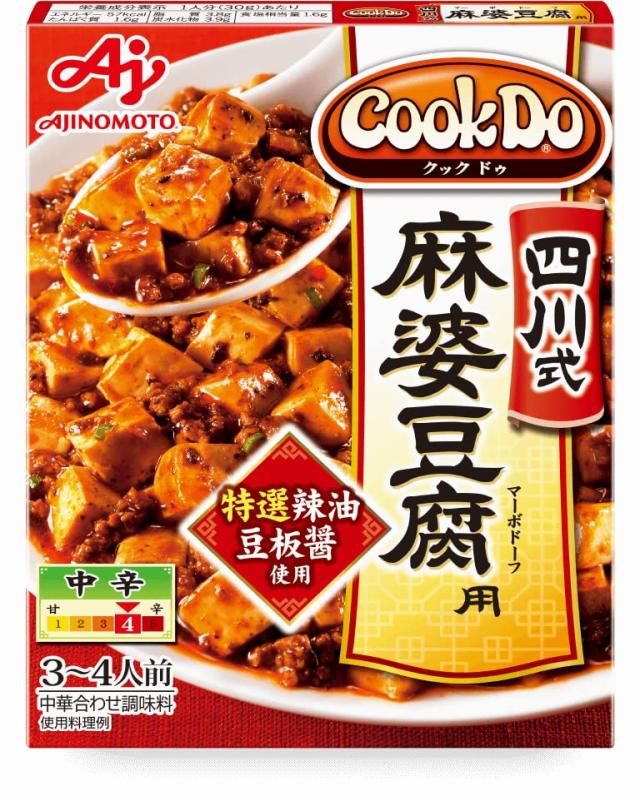 Amazon | 味の素 CookDo 10種セット/ 青椒肉絲 干焼蝦仁 酢豚