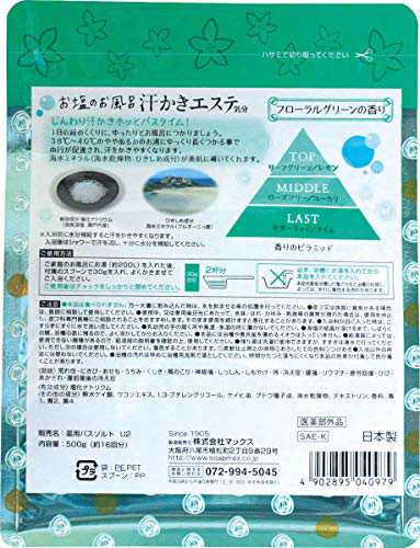 マックス 汗かきエステ気分 アクネケア 入浴剤 500グラム (x 1)【在庫