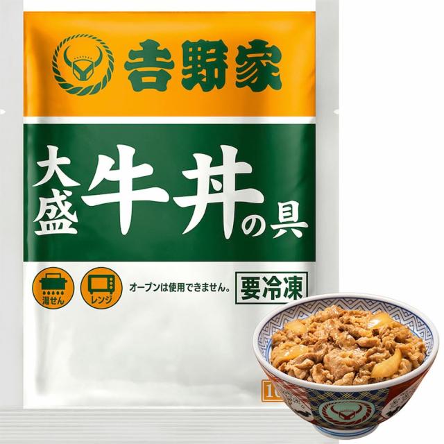 吉野家 新仕様 牛丼 (大盛 牛丼の具 / 160g×10袋セット) 吉野家オリジナルボックス入り 冷凍 どんぶり おかず (レンジ・湯せん調理OK)の通販は 5,822円