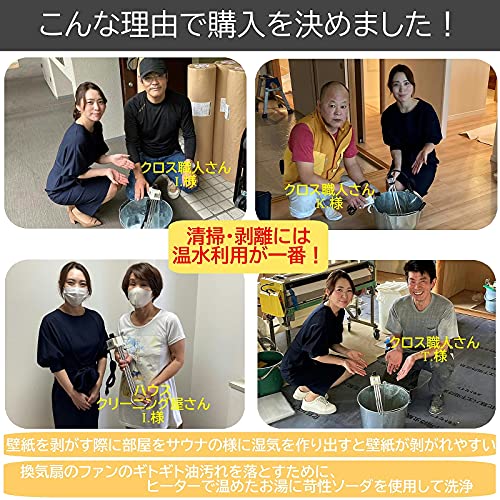 Nagecom 大栄電熱 パイプヒーター 温度調節 DB-1000S 430mm*65mm サーモスタット 投げ込みヒーター 湯沸かし 温水 保温 追い焚き サーモ バケツヒーター Nagecom 大栄電熱 パイプヒーター 温度調節 DB-1000S（430mm×65mm