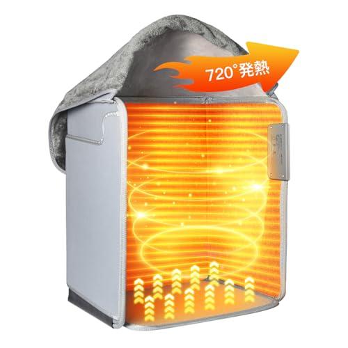 2024改良 高温版電気パネルヒーター CHICHL 遠赤外線 デスクヒーター 折り畳み式 足元ヒーター 省エネ 転倒オフ 暖房 踏み型 速暖 オフィス 暖房器具 四面発熱 足温器 5段階温度調節 6段階タイマー 過熱保護 冷え対策 在宅