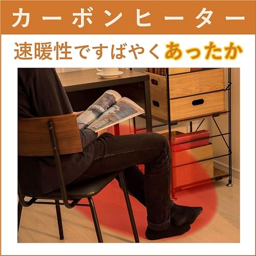 [山善] 速暖 カーボンヒーター + 遠赤外線 シーズヒーター 搭載 ツインヒート プラスネオ (300/750/1200W 出力切替3段階) (室温センサー) (左右自動首振り) (切タイマー 最大5時間) (チャイルドロック) ホワイ