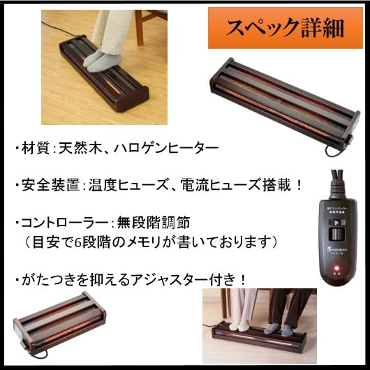 メトロ 木枠フットヒーター 幅49cm×奥行22cm×高さ11cm 1灯式 手元電子