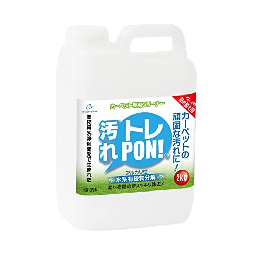 とれPON！ カーペットクリーナー 汚れとれPON! (2kg) カーペット製品 カーペットクリーナー 汚れ取りクリーナー 絨毯クリーナー カーペット クリーナー 洗剤 6,600円
