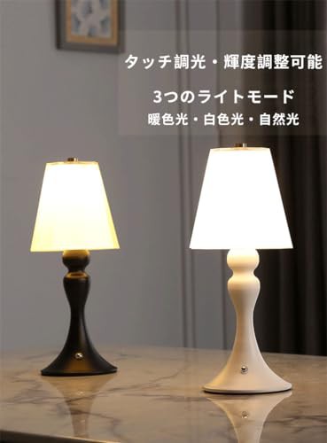 テーブルランプ デスクライト 北欧風 3段階調色 無段階調光 卓上ライト ベッドサイドランプ おしゃれ USB充電式 目に優しい 明るい 読書灯 電気スタンド 子供部屋 寝室 プレゼント LEDライト 枕元 (31.5cm*13.5cm,の通販は