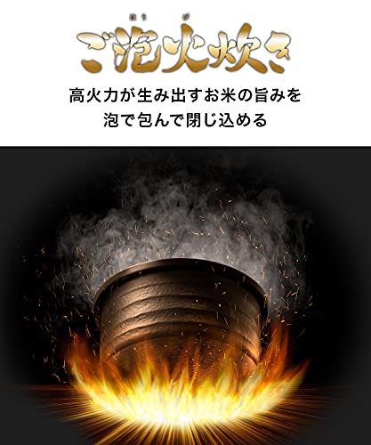 炊飯器 タイガー魔法瓶(TIGER) 5.5合 圧力IH式 ご泡火炊き少量旨