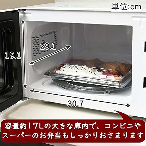 山善 電子レンジ 17L 西日本 60Hz専用 ブラック MRT-S177 www.lram-fgr.ma