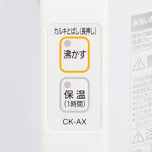 象印 電気ケトル 0.8L 沸騰後1時間90℃保温 コーヒードリップ用機能付き ホワイト CK-AX08-WA