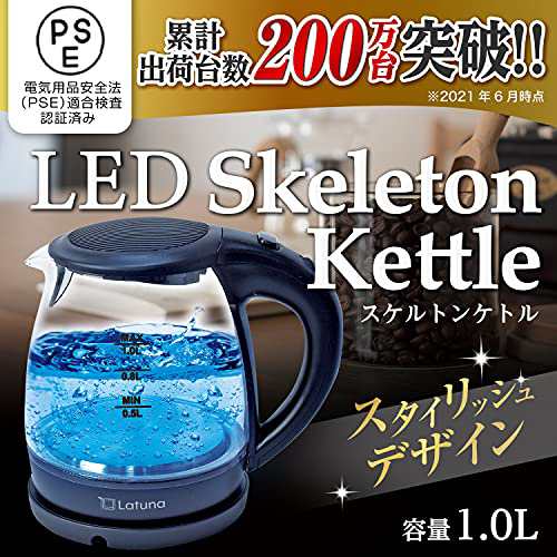 電気ケトル ガラス LEDライト付き電気 ケトル ポット 電子ケトル