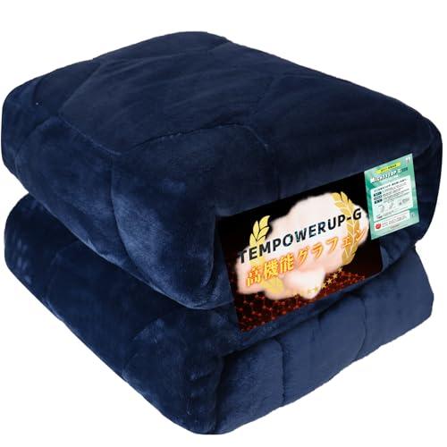 帝人TEIJIN中わた 掛け布団 ダブルエアロゲル+グラフェン7層構造 極厚極上暖 極上断熱 遠赤外線 吸湿発熱 二重静電気防止・抗菌防臭・防ダニ 厚手 キルトケット もうふ フランネル 冬 あったか 接触温感 洗える ネイビー 180x