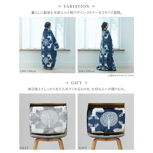 楽天市場】ノルディックスタイル 着る電気毛布 エルク柄 レギュラー