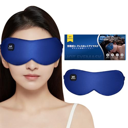 RestEase ホットアイマスク  あなたの眠りのパートナー  USB 充電式 アイマスク ホット (ブルー)の通販は