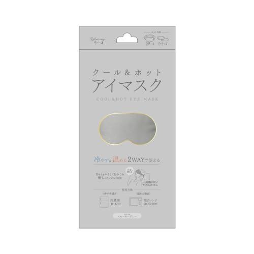 日翔 COOL&HOTアイマスク スモーキーグレー 本体1個 ジェルシート2個
