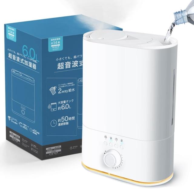 tobest 加湿器 大容量 超音波式かんたん上から給水タンク容量 6L タイマー付き 適応畳数洋室14畳/和室8.5畳 連続50時間加湿 卓上 省エネ 上部給水 空焚き防止 オフィス 法人 SKS-GO2360