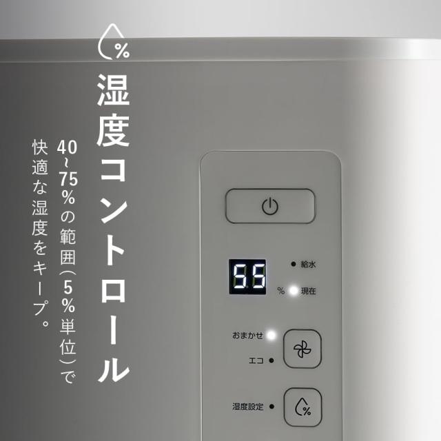 スリーアップ 多機能 スチーム加湿器 4.5L 最大加湿量700ml/h 19畳 コアミスト ホワイト ST-T2127WH