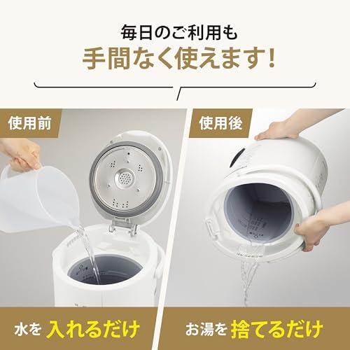 象印 加湿器 ベーシックタイプ 3.0L スチーム式 蒸気式 フィルター不要 お手入れ簡単 ホワイト EE-RS50-WA