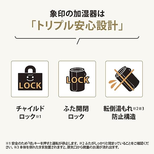 象印マホービン(ZOJIRUSHI) 加湿器 ベーシックタイプ 2.2L スチーム式 蒸気式 フィルター不要 お手入れ簡単 ホワイト EE-RQ35-WA