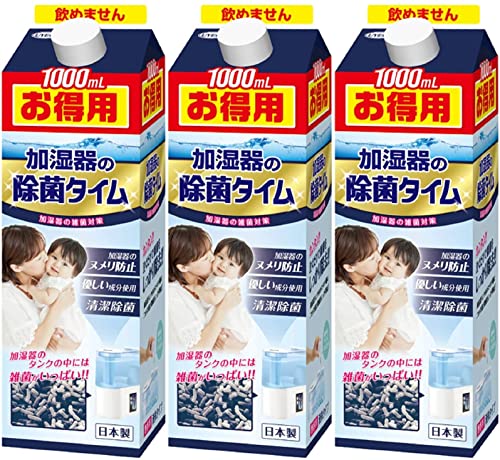 [まとめ買い]除菌タイム 加湿器用 液体タイプ お得用 1000mL×3個の通販は 6,300円