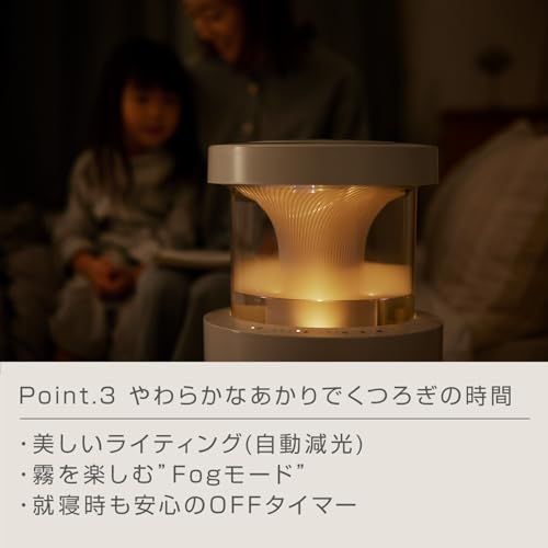リズム(RHYTHM) 加湿器 超音波式 2024 お手入れ簡単 タンク乾燥機能 付きグッドデザイン賞 10畳対応 タンク容量 2.2L タンク取外し可能 [MIST 350] ウォームグレー 9YYA29RH84