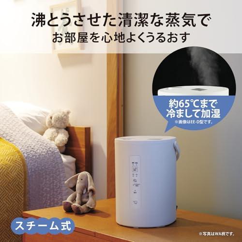 象印 加湿器 個室や寝室でも使える長時間加湿タイプ 1.8L スチーム式 蒸気式 フィルター不要 お手入れ簡単 グリーン EE-MA20-GA