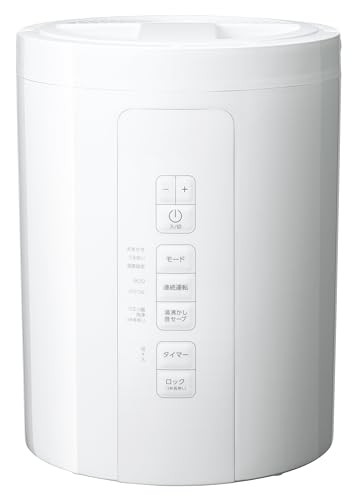THREEUP スリーアップ 多機能スチーム加湿器 スチームポット ホワイト ST-T2270-WHの通販は