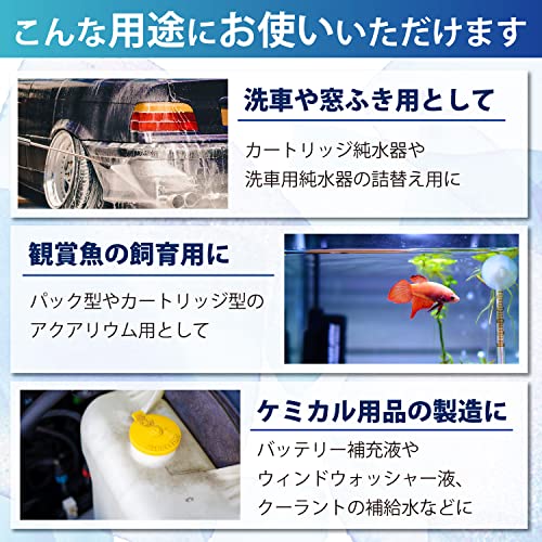 サンエイ化学 純水用 イオン交換樹脂 5L×2袋 MB-5 純水洗車*2 Amazon.co.jp: サンエイ化学 純水用 イオン交換樹脂 5L×2袋 MB-5