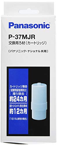 パナソニック 整水器カートリッジ アルカリイオン整水器用 1個 P-37MJR