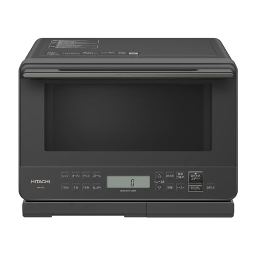 日立 オーブンレンジ ヘルシーシェフ 27L MRO-S7B H チャコールグレー ボイラー式過熱水蒸気 重量センサー 250℃1段式オーブン